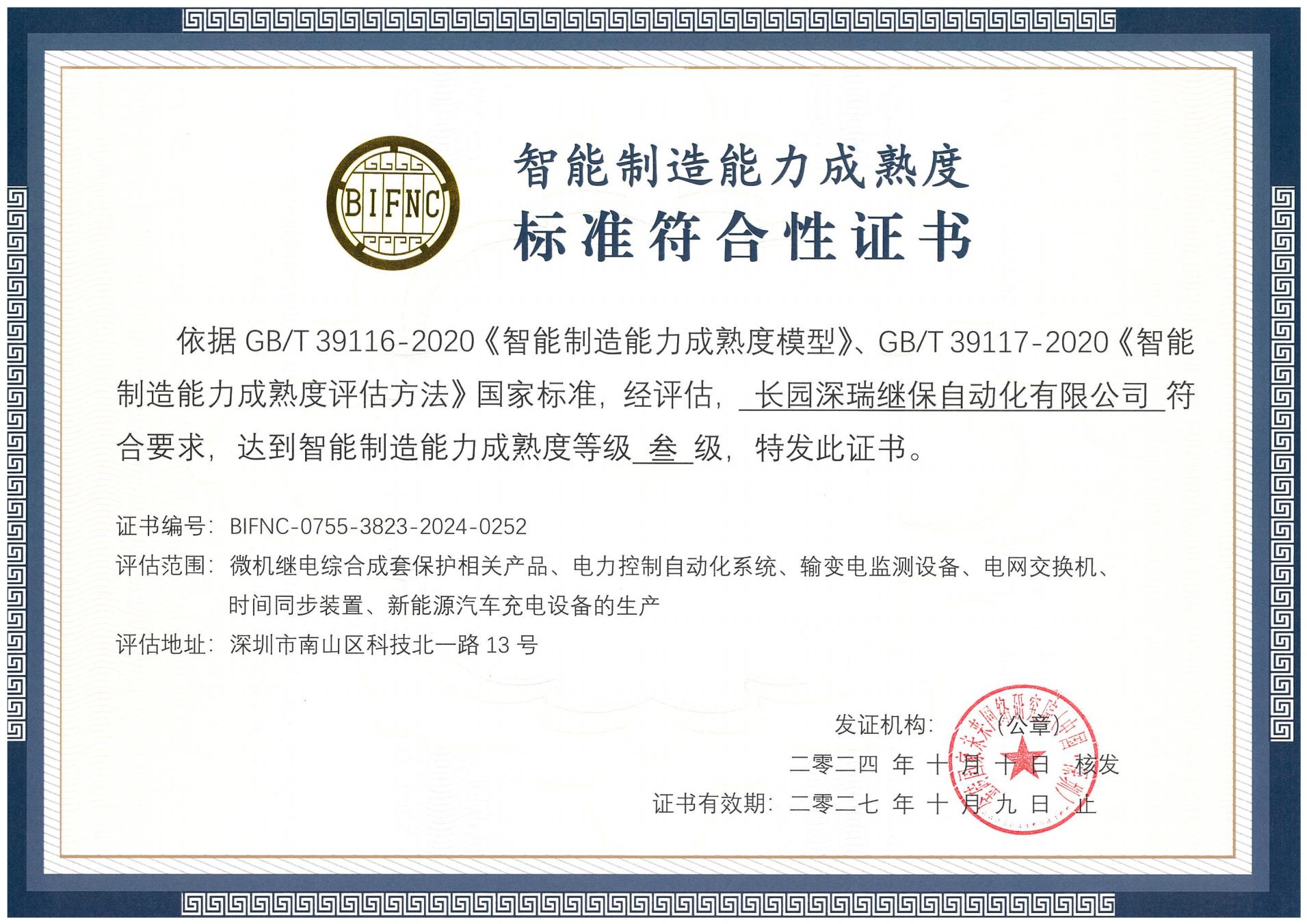 人生就是博·(中国区)官方网站