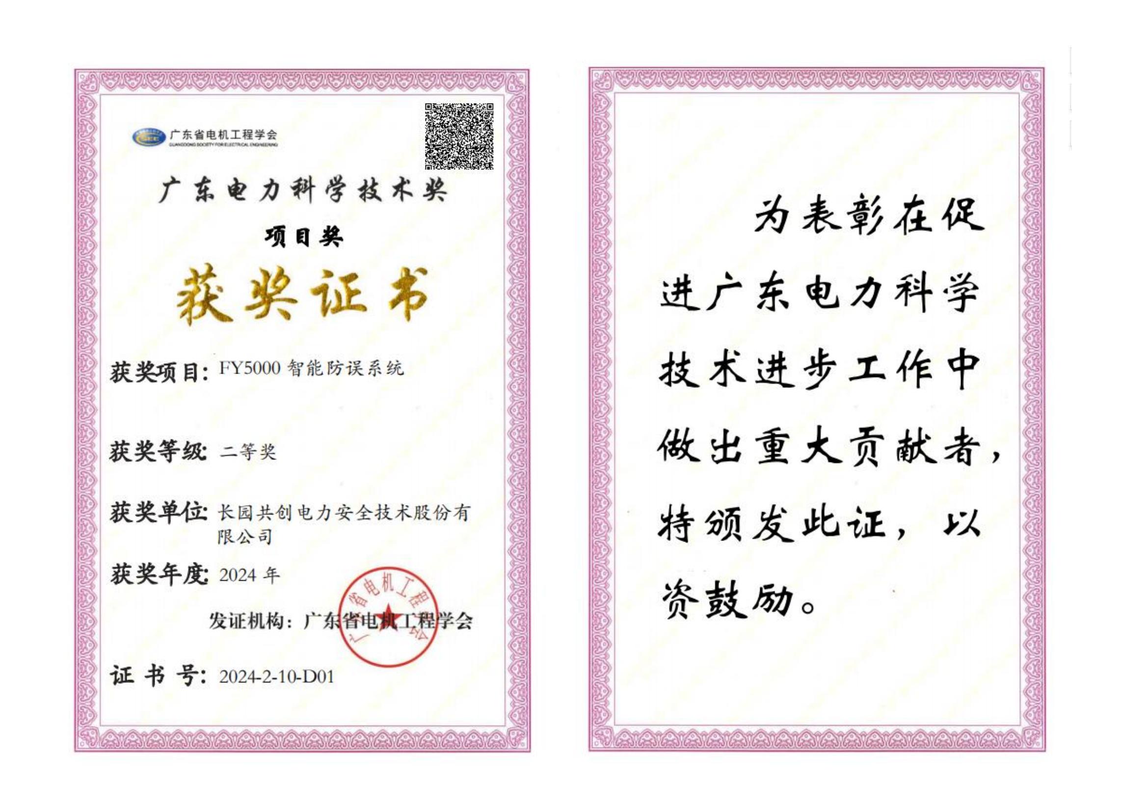 人生就是博·(中国区)官方网站