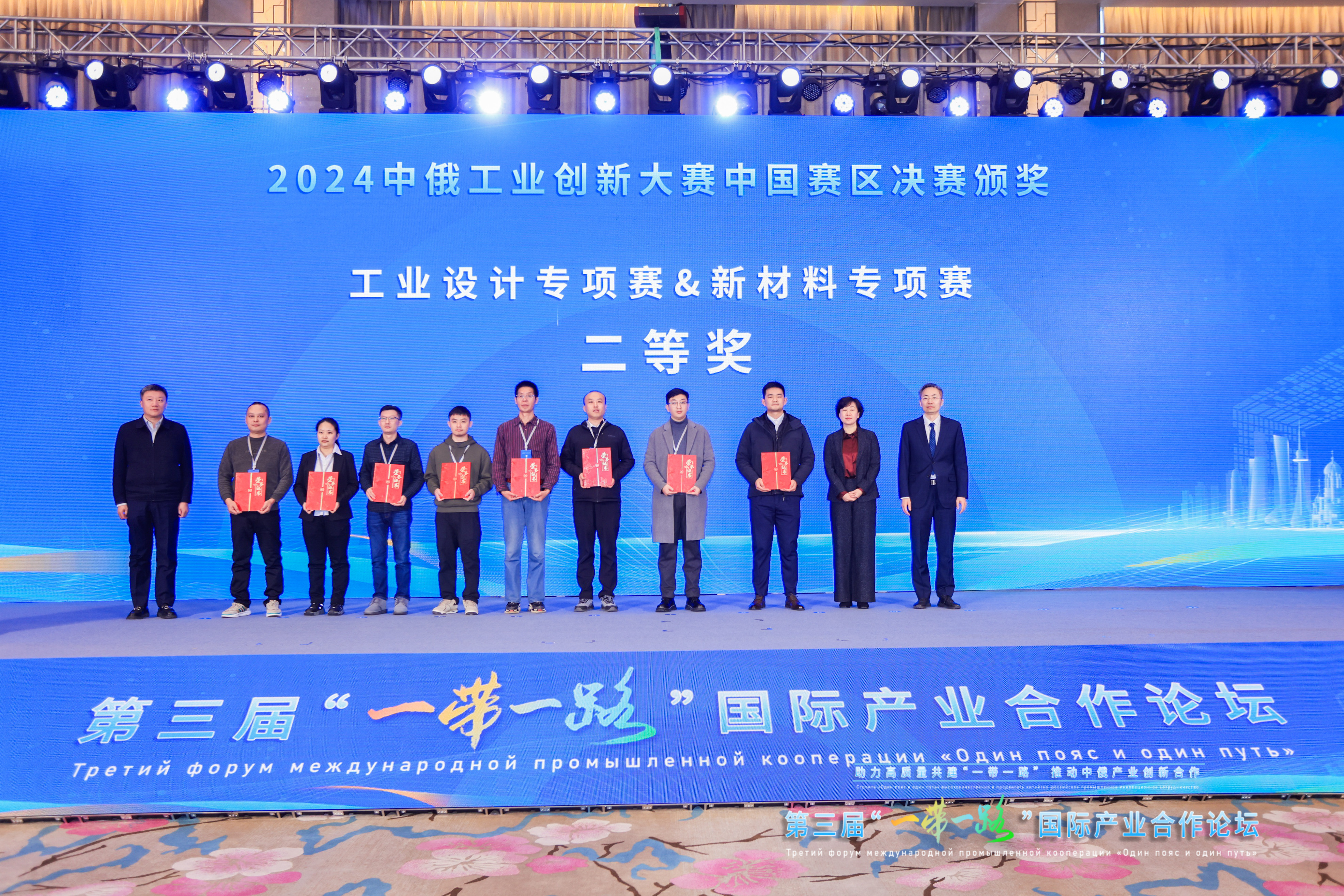 人生就是博·(中国区)官方网站